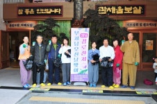 부처님오신날을 봉축하며 행복한마당 경로잔치 열었습니다. > 한국불교대학소식 | 한국불교대학大관음사