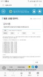 TAXI (택시) | 서울개인택시조합 11개LPG충전소가격 - Daum 카페 서울개인택시조합 11개LPG충전소가격