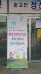 광주광역시 장애인식개선 워크숍 - 가가의료기 앨범 - 가가의료기 광주광역시 장애인식개선 워크숍