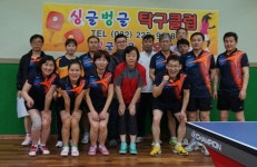 4월 월례회 - 싱글벙글 탁구앨범 - 싱글벙글탁구클럽 4월 월례회