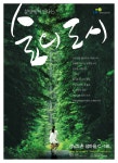 도촌7단지.도촌동7단지.성남도촌7단지.도촌섬마을7단지.성남도촌지구7단지.도촌섬마을7단지.섬마을7단지.도촌휴먼시아7단지 - 카페앨범... 