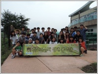 화포천습지생태봉사단 6기 발대식 - 6기 화포천습지생태봉사단(2014.7.5.-9.20.) - 화포천습지생태봉사단 2014. 07. 05.... 