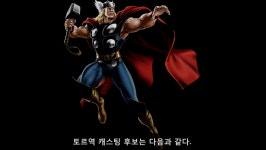 영화 토르의 주인공 역할 후보로 올랐던 배우들.jpg - 엽기사진실 - 이종격투기 영화 토르의 주인공 역할 ...