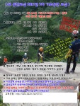 { G1 등반교실 2017년 7차 기초등반 교실 } - 공지 사항 - 광주 G1클라이밍 송정 { G1 등반교실 2017년 7차 기초등반 교실 }
