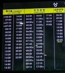 진정한 상부상조 - 오산역환승센터 [오산시] - * Maximum의 터미널 기행 * - 버스매니아(버스여행자클럽) 진정한 상부상조 - 오산역환승센터... 