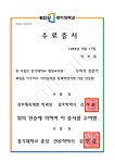 국제두미각연맹광명시지회 | 세계최초 SMP두미각 명칭 사단법인 허가 기념 초창기 지회장,원장 모집 - *** 공지 *** - 메디컬 두피타투 두미각 디엑스블랙 머신 교육 세계최초...