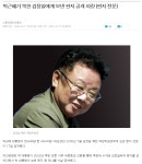 쭉빵카페 | 박근혜가 김정일에게 보낸 편지 전문 공개 파장 - Daum 카페 박근혜가 김정일에게 보낸 편지 전문 공개 파장