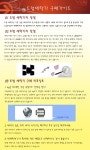 ☆ 드럼세탁기 구매가이드 ☆ - 제품구입 중요사항 - LG전자 신탄진프라자 ☆ 드럼세탁기 구매가이드 ☆