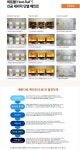[공동구매]광주 북구 중흥동 영무예다음[309세대]선정 - 공동구매실적 - 네이처하우징 [공동구매]광주 북구 중흥동 영무예다음[309세대]선정