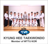 동춘동 태권도 - 태산북두 태권도 한마당 2019 ＜연수경희태권도장＞ - 경희도장 소식 앨범 - 연수경희태권도장 동춘동 태권도 - 태산북두... 