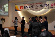 사랑 엔터테인먼트 | 동방도시가스산업(주) 송년회 (2011. 12. 27.) - Daum 카페 동방도시가스산업(주) 송년회 (2011. 12. 27.)