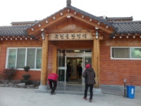 산성산에 가서 금성산성 위를 걸으면서..... - 회원 산행일지 - 목포녹색산악회 산성산에 가서 금성산성 위를 걸으면서.....