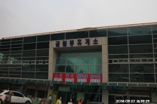 제111회 논고산악회 산행일지(충북 제천 가은산 / 14.09.27) - ♤ 산행일지 - 논고산악회 제111회 논고산악회 산행일지(충북 제천 가은산... 