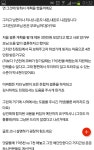 추가)친정용돈으로 구박하던 시어머니, 한방먹인 사이다 신랑!... 이슈 카테고리 추가)친정용돈으로 구박하던 시어머니, 한방먹인 사이다 신랑!