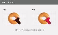 회사소개 및 인사말 - 인사말 - 커피 & (와) 도너츠 회사소개 및 인사말