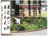 주봉지기음 - 자유게시판 - 하남서부초등학교 제31회 동창회 주봉지기음