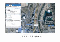 양산 평산동 덕계동 소주동 고연공단 웅비공단 서창동 주진동 소주공단 그린공단 인쇄 복사 제본 코팅 명함 스티커 잉크 토너 복사기임대 /평산동... 