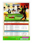 추석맞이 할인행사 및 친구야 운동하러 가자!! - ▒▶ Metro - EVENT - 메트로스포츠센터 추석맞이 할인행사 및 친구야 운동하러 가자!!