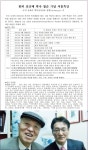 한뫼 전규태 박사 팔순 기념 여름특강 안내 - ♥ 좋 은 정 보 - 여수물꽃시낭송회 한뫼 전규태 박사 팔순 기념 여름특강 안내