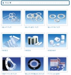 각종가스켓의 사진과 설명 - 가스켓 - 대덕상사 각종가스켓의 사진과 설명