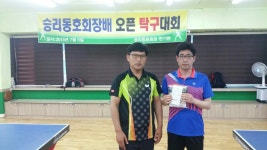 *승리동호회장배 오픈 탁구대회 결과* - 승리동호 회장배 공지 - 인천승리탁구클럽 *승리동호회장배 오픈 탁구대회 결과*