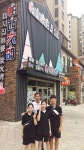 경기도 화성 봉담 동화마을에 위치한 경희대 함 태권스쿨 세번째 공연 중국 순회 공연 k-pro 태권도 시범단 - 사진앨범 - 세계프로태권도협회... 