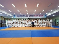 유도본강습회 수원유사사유도 - 우리들의 이야기 - 수원 유사사 유도관 유도본강습회 수원유사사유도