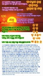 19 보라 내가 새 일을 행하리니 이제 나타낼 것이라 너희가 그것을 알지 못하겠느냐 정녕히 내가 광야에 길과 사막에 강을 내리니 - 우리들의... 