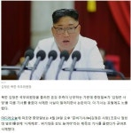 김정은 사망설 - 일반 게시판 - 하얀새, 김정은 사망설