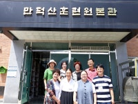 동산교당,동김해교당 교도정기훈련 (8/24~25) - 원기104년 교도훈련 - 만덕산훈련원 동산교당,동김해교당 교도정기훈련 (8/24~25)
