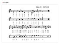 용산공고 교가 - 학창시절 사진UP - 용건회81 용산공고 교가