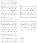 기초일본어 제1과 일본어 문자 - ♡ ·´″″°³기초일본어 - 한일문화교류-아이타이 기초일본어 제1과 일본어 문자