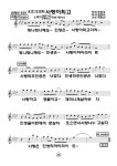 사랑이최고/박진선-노래교실,노래강사,가요강사,노래지도자,트로트악보,트로트,최신가요악보,다음카페,최신곡악보,가요악보,가요카페,중년가요... 