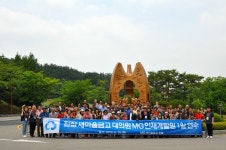 2019년 6월 20일 진잠새마을금고 대의원 MG인재개발원 1일 연수 - 새마을금고 게시판 - 진잠새마을금고산악회since1995 2019년 6월 20일... 