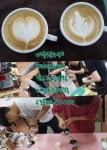 커피바리스타 배우기 미아사거리역바로앞[미아풀잎문화센터]수강문의02-919-1400 강북구성북구노원구도봉구성동구종로구 핸드드립 라떼아트... 