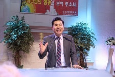 20180520 코뿔소 박영민 목사 설교 김포영광교회 축제예배영적전쟁을 위해 영적 강자가 되라 - 박영민목사...