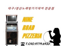 경산/금호/영천/대구 금영노래방기계대여업체 지베이스사운드(모임장소/사내체육대회/행사음향/이벤트앰프) - ――▣노래방기기대여 - 대구악기... 