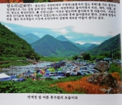 손씨 고가촌,내년부터 체험 급증,극단 메들리 대표 - 밀양 뉴스... 현장을 가다,밀성 손씨 고가촌,내년부터 체험 급증,극단 메들리 대표