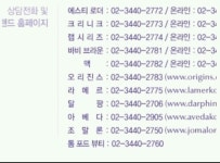 맥(MAC) 논란 정리 - 인스티즈(instiz) 이슈 카테고리 맥(MAC) 논란 정리