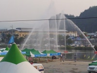 제6회 정남진장흥물축제 - 내 고향 정남진 장흥은 지금 - 안양동초등학교제24회동창회 제6회 정남진장흥물축제