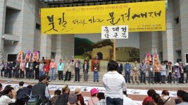 문경새재 터널외부(창원) | 붓길따라가는 문경새재 - 사진첩 - (사)한국서예협회 창원지부 붓길따라가는 문경새재