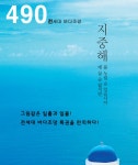 블루마시티 효성해링턴플레이스 - - 아 파 트 - 천마공인중개사사무소 블루마시티 효성해링턴플레이스