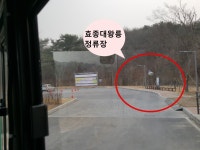 여주종합터미널-양평 / 여주시내버스 일부노선 운행시간 변동 - ★★새 소식☆☆ - 장호원.이천 버스정보센터 여주종합터미널-양평... 
