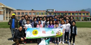 2018년 4월 28일 옥계초등학교 자원봉사 - 활동일지 - 보령시건강가정·다문화가족지원센터 2018년 4월 28일 옥계초등학교 자원봉사