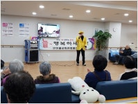 은빛사랑재활주간보호센타에서 - 사진 - .........◐ 풍 * 물 * 단 ◑ - 인천불교회관 손을 꼭 잡아주시며 또 오라고 하신..... 