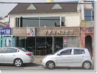 당신사랑(여행,친목카페) | [경남] 충무김밥의 원조 통영 뚱보할매김밥집 - Daum 카페 [경남] 충무김밥의 원조 통영 뚱보할매김밥집