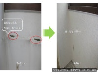 친환경 베란다 칠 - 기본 자료 - 부천 범박 휴먼시아 2단지 엄마~~!! 탄성코트한 집에서 살고 싶어요~~!! 친환경 베란다 칠