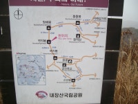 내장산 등산 /사슴목장, 서래봉, 불출봉, 망해봉, 연지봉, 까치봉 내장사 코스 2 / 춤쟁이 - 춤쟁이 사찰탐방 - 댄스매니아들 내장산 등산 /사슴목장... 