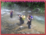 하계야유회) 지암리계곡에서 무더위를 날려보냅니다.안내및 신청..... 및 하계야유회) 지암리계곡에서 무더위를 날려보냅니다.안내및 신청..