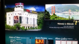 좋은글과 좋은음악이 있는곳 | 엘도라도 모텔(남해대교) 옆 - Daum 카페 엘도라도 모텔(남해대교) 옆